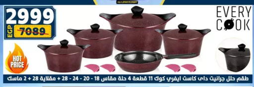 available at Shaheen Center in Egypt - Cairo