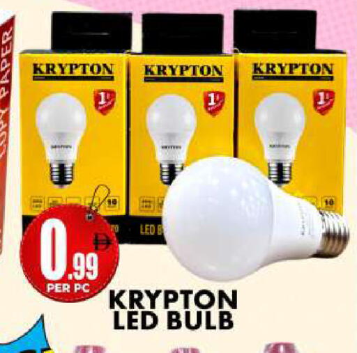 available at Centro Discount Center in UAE - Dubai