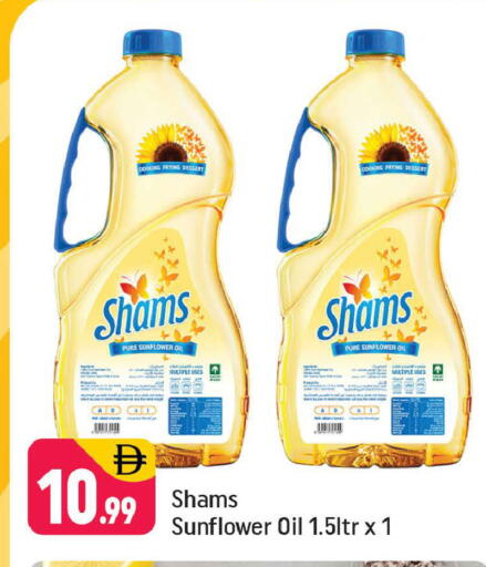 available at شكلان ماركت in الإمارات العربية المتحدة , الامارات - دبي