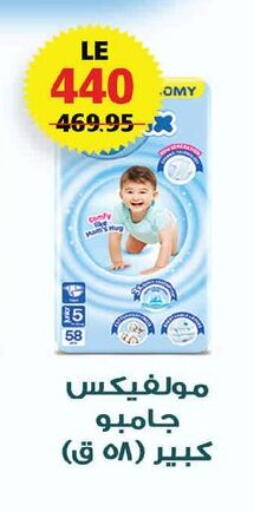 available at  Zahran Market in Egypt - Cairo