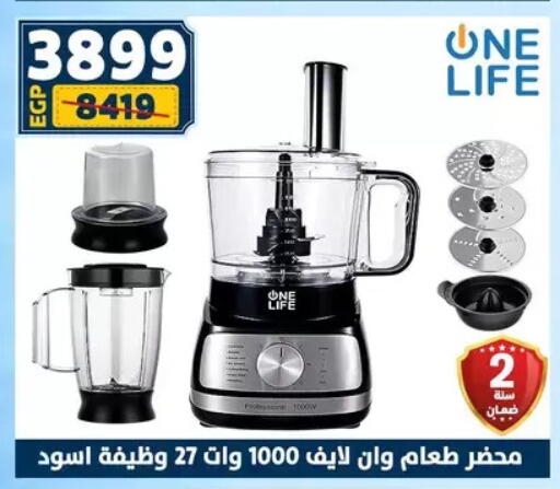 available at سنتر شاهين in Egypt - القاهرة