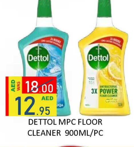 available at رويال جلف هايبرماركت in الإمارات العربية المتحدة , الامارات - أبو ظبي