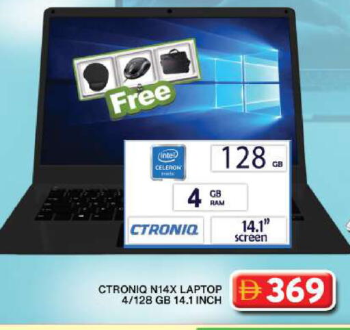 available at جراند هايبر ماركت in الإمارات العربية المتحدة , الامارات - دبي