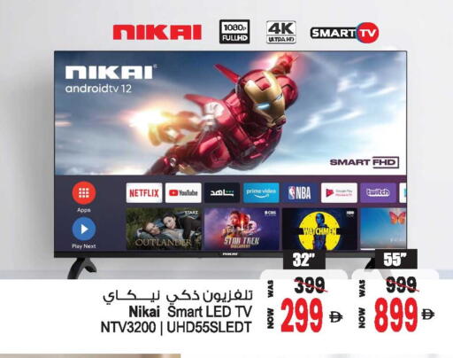 available at Ansar Mall in UAE - Sharjah / Ajman