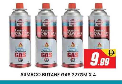 available at AL MADINA (Dubai) in UAE - Dubai