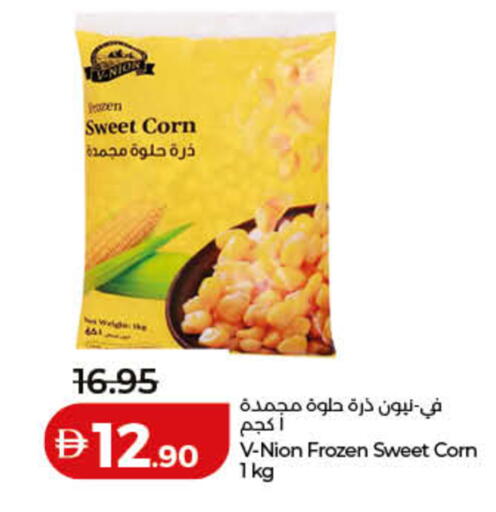 available at لولو هايبرماركت in الإمارات العربية المتحدة , الامارات - رَأْس ٱلْخَيْمَة