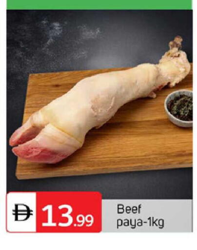 available at TALAL MARKET in UAE - Abu Dhabi