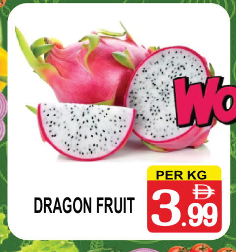 Dragon Fruit available at مركز الجمعة in الإمارات العربية المتحدة , الامارات - دبي