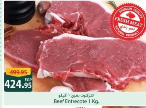 available at Spinneys  in Egypt - Cairo