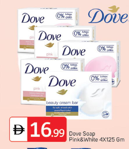 available at سوق طلال in الإمارات العربية المتحدة , الامارات - دبي