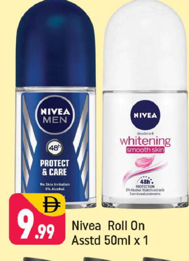 available at Shaklan  in UAE - Dubai