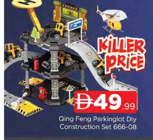 available at AL MADINA (Dubai) in UAE - Dubai