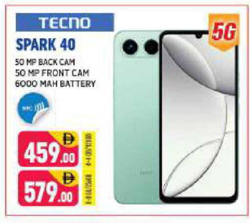 available at شكلان ماركت in الإمارات العربية المتحدة , الامارات - دبي