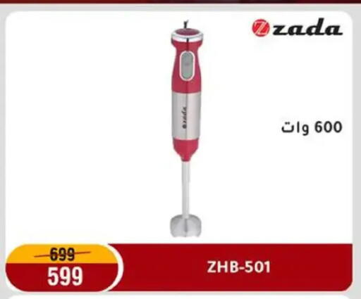 available at Al Morshedy  in Egypt - Cairo