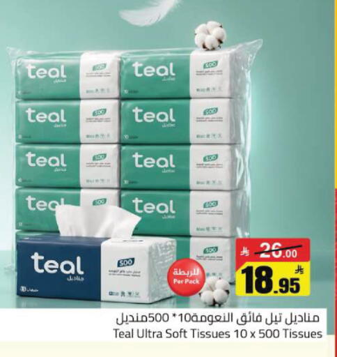 available at Hypermarket Stor in KSA, Saudi Arabia, Saudi - Hafar Al Batin