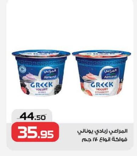 available at  Zahran Market in Egypt - Cairo