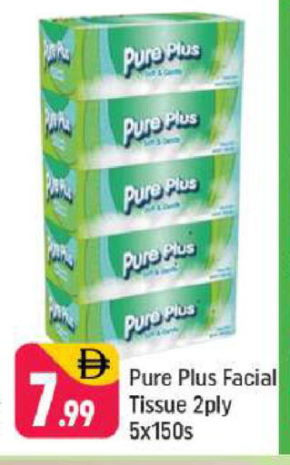 available at شكلان ماركت in الإمارات العربية المتحدة , الامارات - دبي