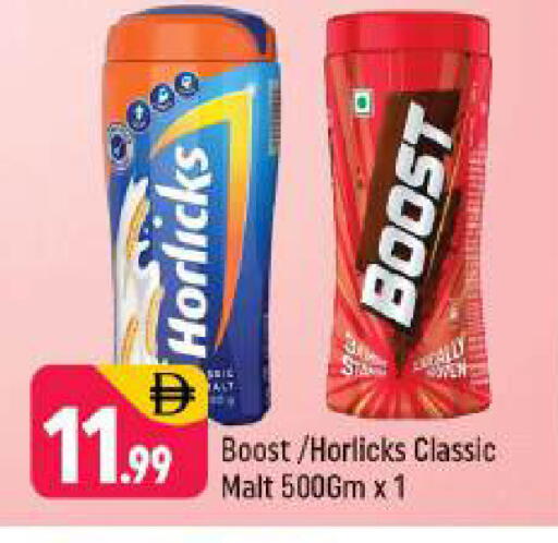 available at شكلان ماركت in الإمارات العربية المتحدة , الامارات - دبي