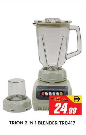 available at AL MADINA (Dubai) in UAE - Dubai