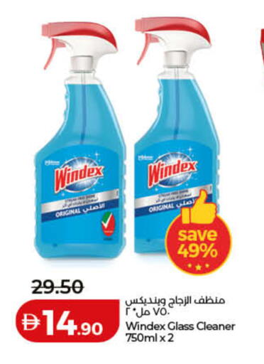 available at Lulu Hypermarket in UAE - Ras al Khaimah