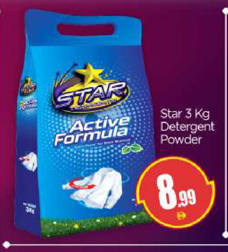 available at بيج مارت in الإمارات العربية المتحدة , الامارات - دبي