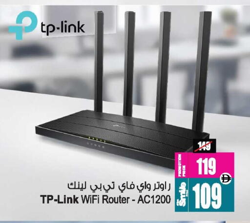 available at Ansar Mall in UAE - Sharjah / Ajman