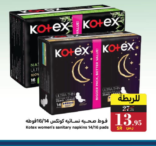 available at Mira Mart Mall in KSA, Saudi Arabia, Saudi - Jeddah