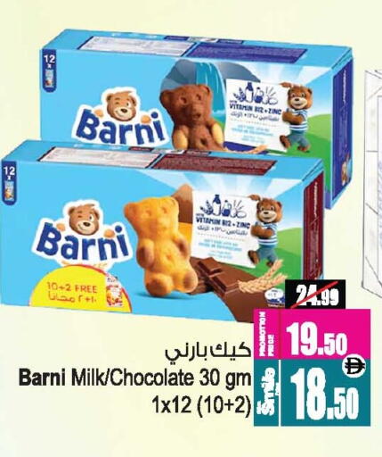 available at Ansar Mall in UAE - Sharjah / Ajman