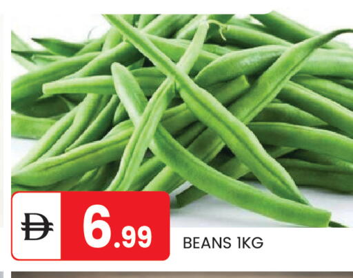 available at TALAL MARKET in UAE - Abu Dhabi