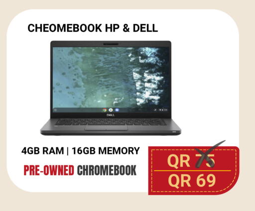 available at توتل زون in قطر - الوكرة