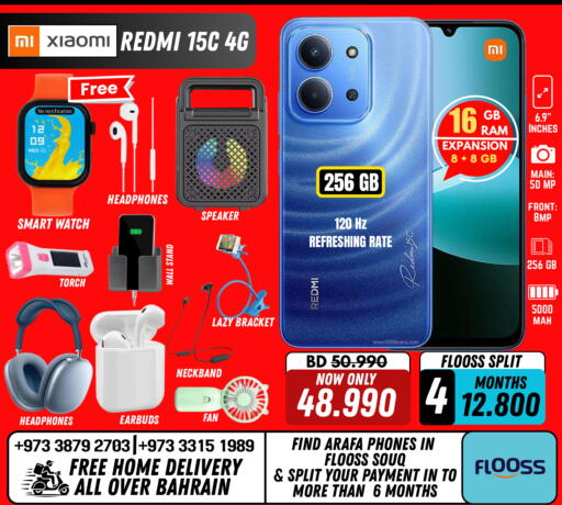 available at عرفة فون in البحرين