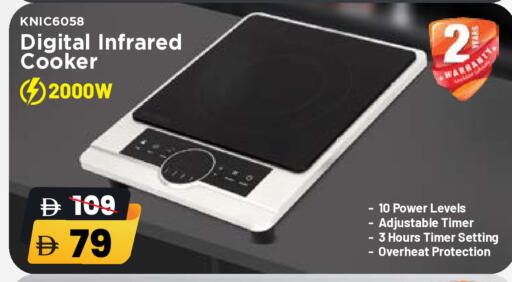 available at نستو هايبرماركت in الإمارات العربية المتحدة , الامارات - أبو ظبي