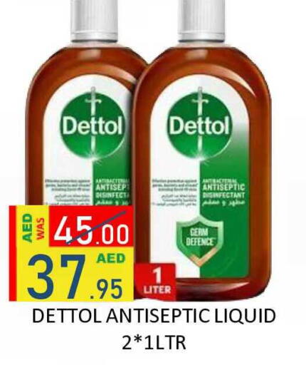 available at رويال جلف هايبرماركت in الإمارات العربية المتحدة , الامارات - أبو ظبي