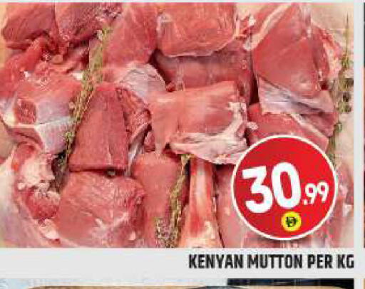 available at بيج مارت in الإمارات العربية المتحدة , الامارات - دبي