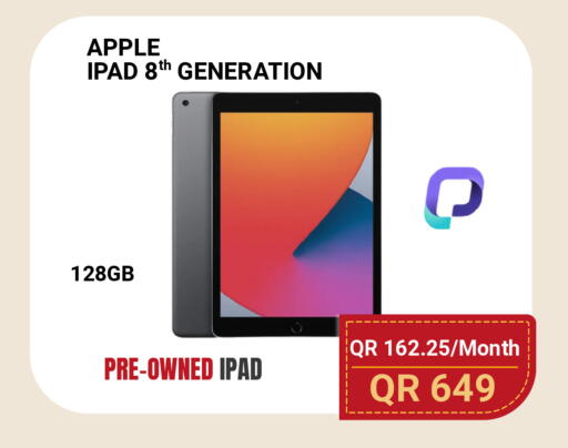 Apple available at Total Zone in Qatar - Al Shamal