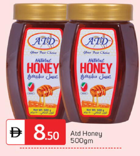 available at TALAL MARKET in UAE - Sharjah / Ajman