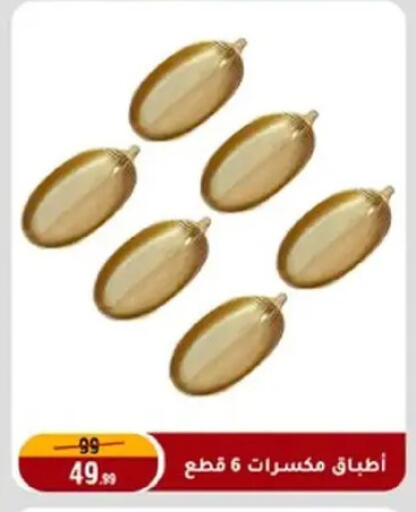 available at المرشدي in Egypt - القاهرة