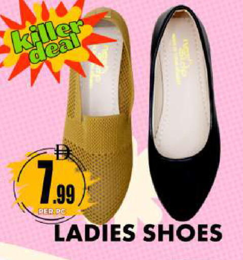 available at Centro Discount Center in UAE - Dubai