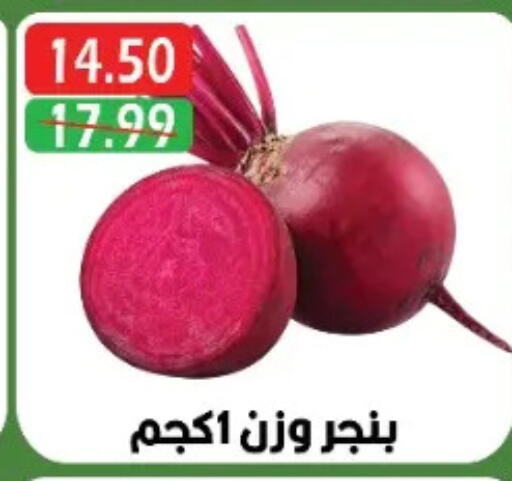 available at يورومارشيه in Egypt - القاهرة