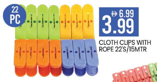 available at Mark & Save in UAE - Dubai