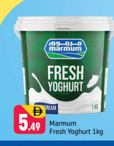 available at شكلان ماركت in الإمارات العربية المتحدة , الامارات - دبي