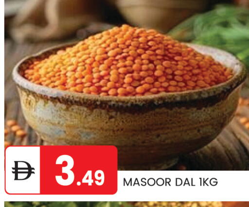 available at TALAL MARKET in UAE - Abu Dhabi