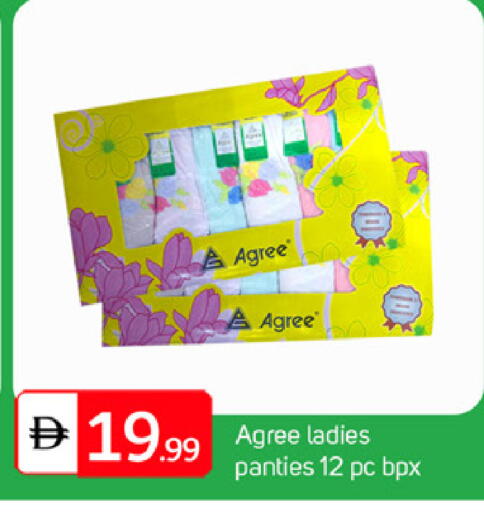 available at سوق طلال in الإمارات العربية المتحدة , الامارات - دبي