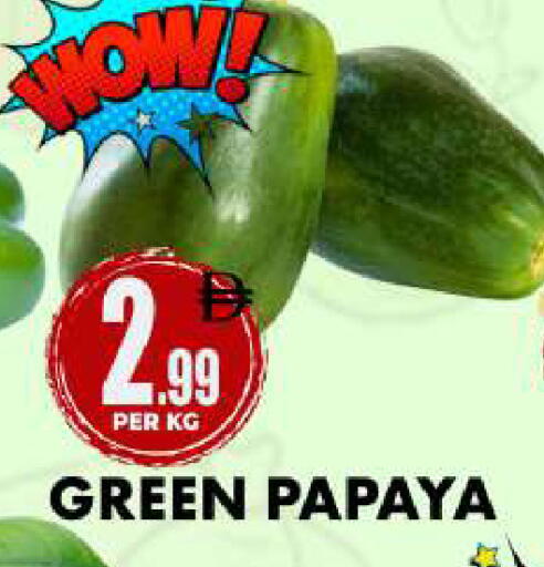 Papaya available at Centro Discount Center in UAE - Dubai