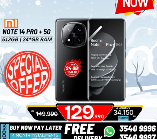 available at ماي جي انترناشونال in البحرين