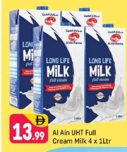 available at Shaklan  in UAE - Dubai