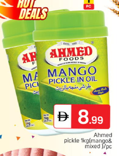 Mango available at سوق طلال in الإمارات العربية المتحدة , الامارات - دبي