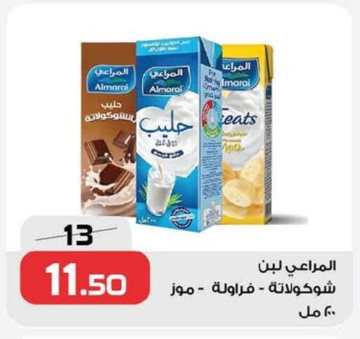 available at  Zahran Market in Egypt - Cairo