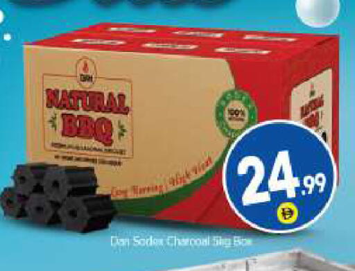 available at بيج مارت in الإمارات العربية المتحدة , الامارات - دبي