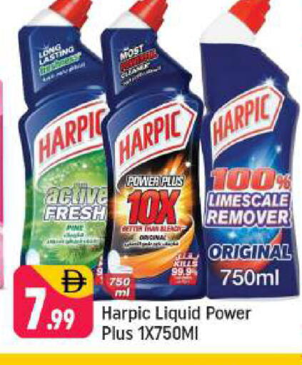 available at Shaklan  in UAE - Dubai